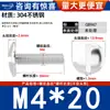 Tornillos Máquina de Cabeza Plana de Acero Inoxidable 304 con Cabeza Ranurada, Tornillos Máquina de Cabeza Plana Grande, Tornillos Máquina, Sujetadores