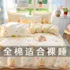 Conjunto de Quatro Peças Estampado 100% Algodão, Sarja de Algodão Puro com Desenho Animado, Conjunto de Quatro Peças de Algodão Puro, Capa de Edredom, Lençol com Elástico, Roupa de Cama de Algodão de Xinjiang Atacado