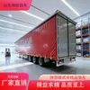 Lona 1332cm 666cm Transporte de Contêiner Cortina Lateral Semi-Reboque Logística Entrega Caminhão Baú Tipo Esqueleto