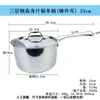 Juego de utensilios de cocina antiadherentes con fondo compuesto de acero inoxidable, que incluye sartenes, cacerolas y ollas para sopa, apto para estufas de inducción y uso general en la cocina