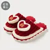 Chinelos de Algodão Vermelhos Festivos para Casal para Outono e Inverno, Antiderrapantes, de Casamento, Quentes, Pantufas para Chão de Casa, Chinelos de Algodão Peludo