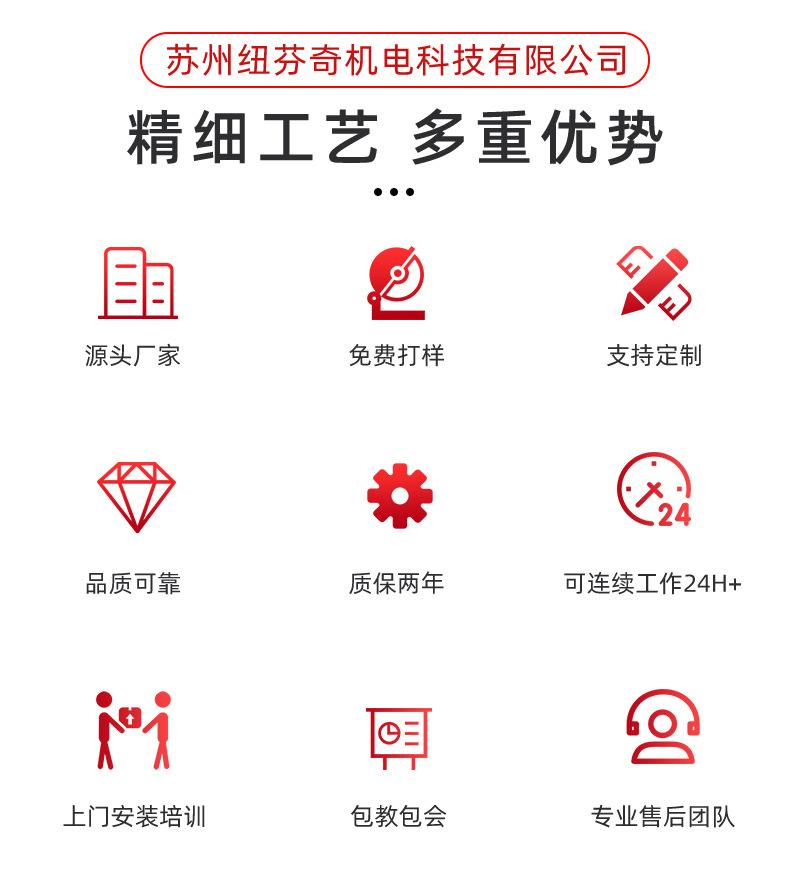 光纤激光打标机7_03