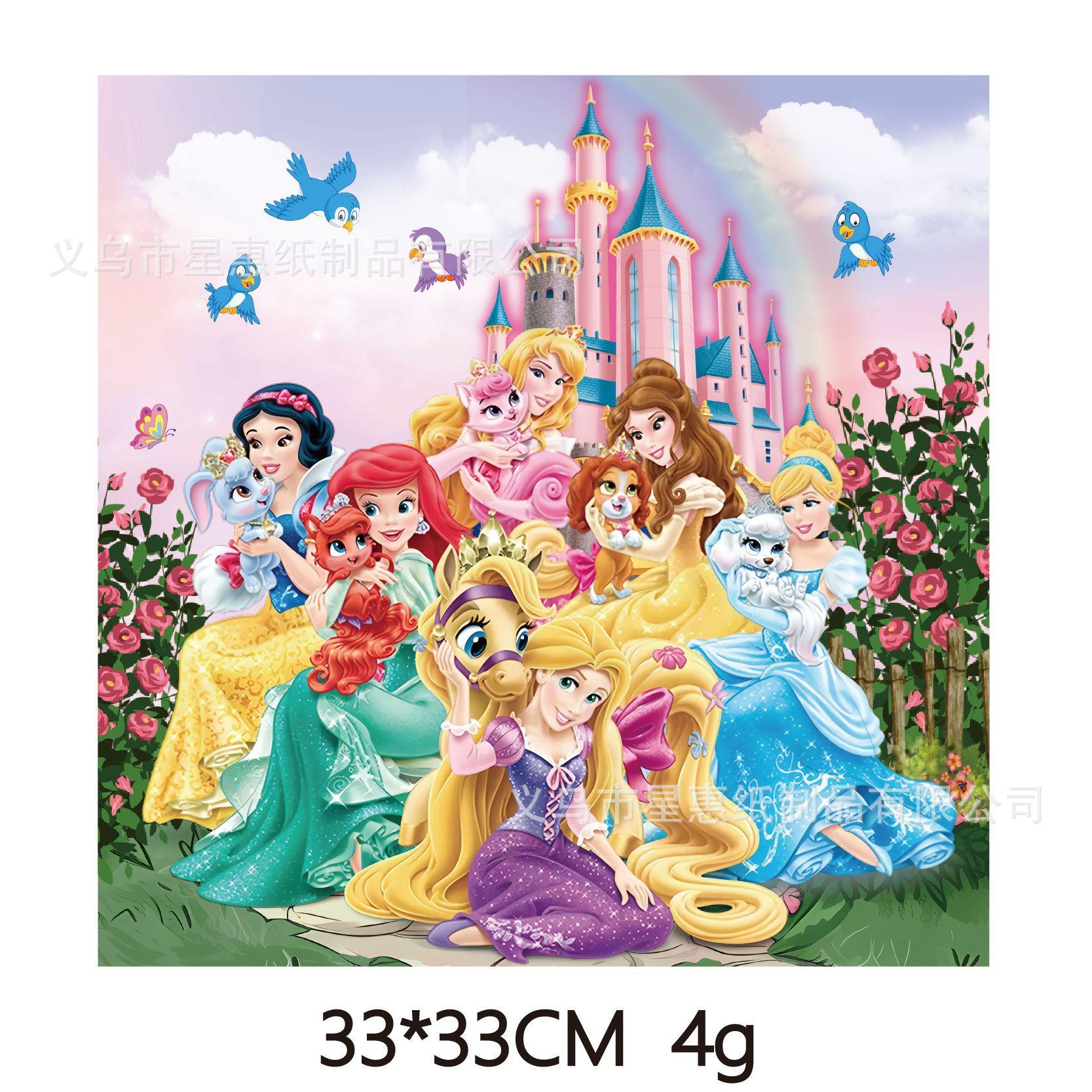 公主纸巾文件_画板 1
