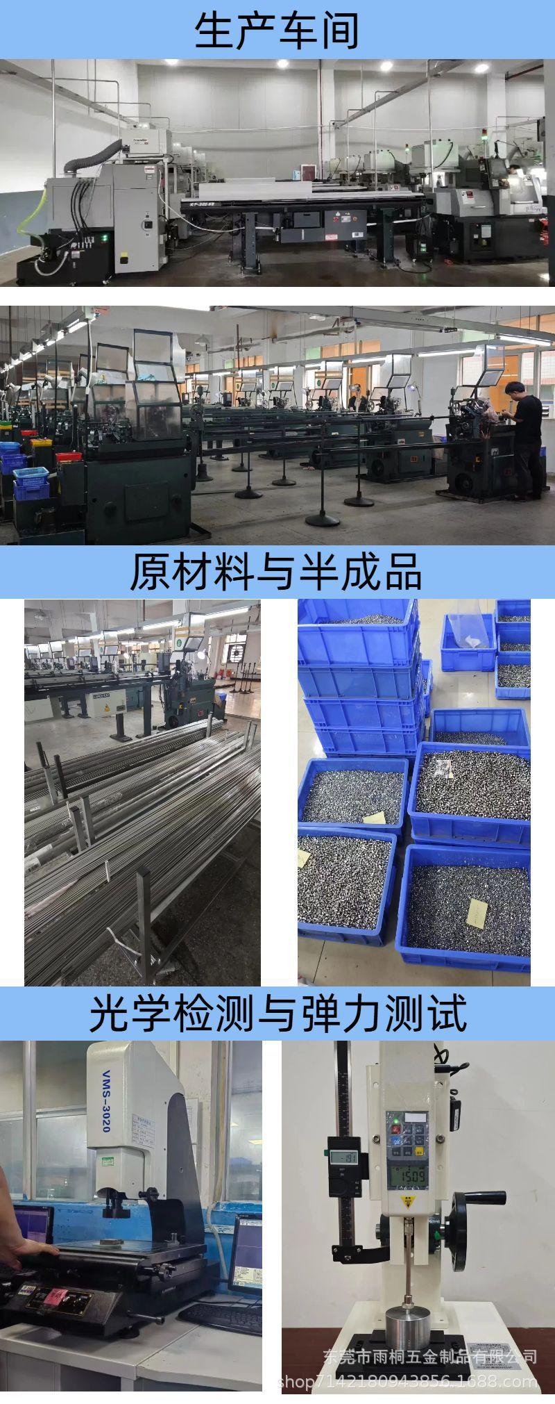 工厂
