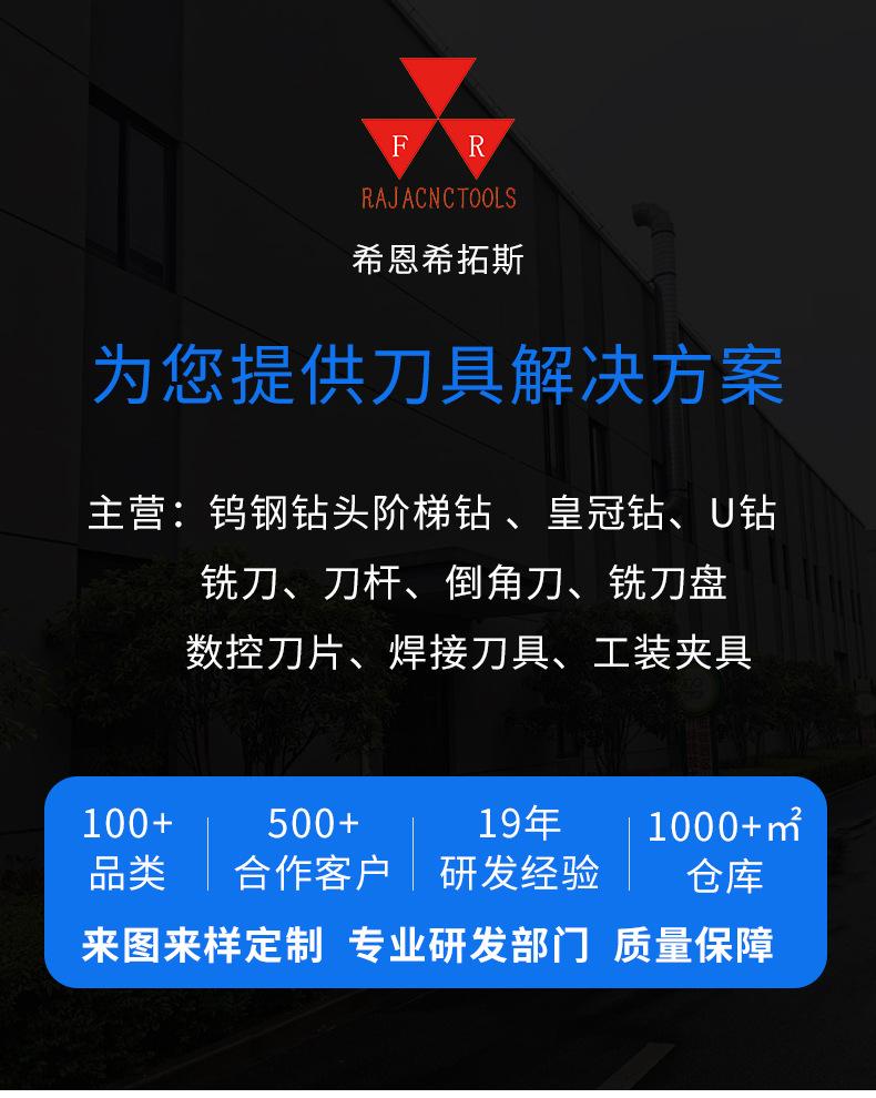 详情页公司介绍_01