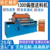 Máquina Alimentadora Oscilante Automática de Bobina Placa Linha de Produção de Estampagem Alimentador Oscilante Servo Punção de Blanking de Peça Redonda