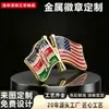 Insignias Metálicas Personalizadas, Medallas Conmemorativas Esmaltadas, Emblemas de Empresa, Insignias Escolares, Insignias de Propiedad Intelectual de Anime - Directo de Fábrica