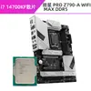 Traje CPU Placa Base Microstar Asus B760/Z790 para Quitar Nieve i714700KF/14700K Discreta