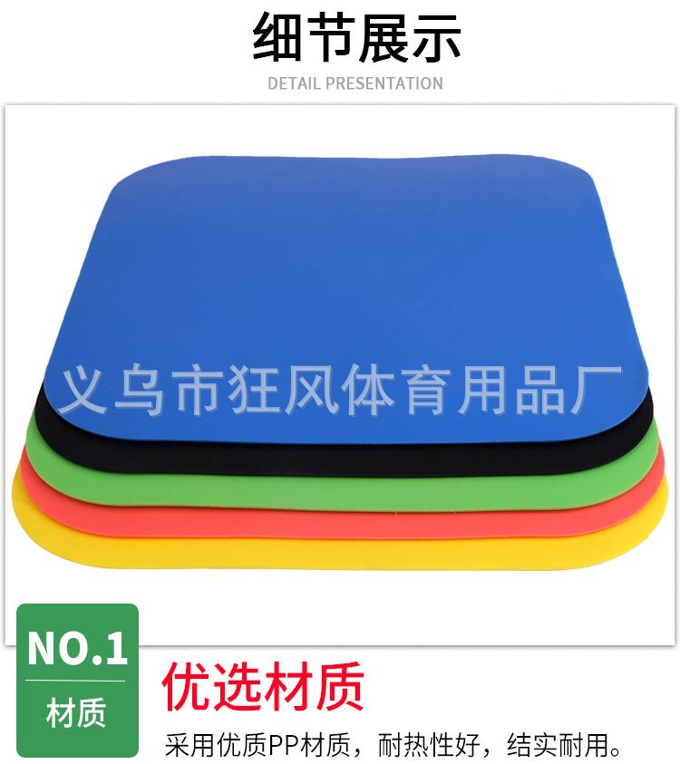 地标垫_04.png