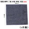 Alfombrilla antideslizante para Guqin guitarra pipa liuqin de tres cuerdas Ruan pequeño zhongruan da Ruan engrosada