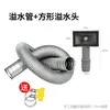 Accesorios para Tubería de Desagüe de Fregadero de Cocina Manguera Conector de Salida de Desagüe de Fregadero Desagüe Anti-Fugas Laterales de Fregadero de Lavavajillas