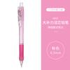 Lápiz Japonés Zebra/Mitsubishi/Pitong/Baile Estudiante de Primaria Lápiz Automático 0.5mm Lápiz Mecánico Papelería
