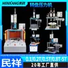 Máquina de Prensagem Manipuladora de Mesa Giratória Pneumática Minxiang com Prensagem de Rolamento e Alimentação Automática Máquina de Estampagem Rotativa