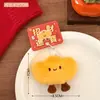 Lindo colgante de muñeco de peluche Yuanbao de dibujos animados para niña, colgante de mochila a juego, llavero chirriante