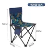 Silla plegable para exteriores Portátil Silla de camping para pesca Taburete Ultraligera Silla para picnic Barbacoa Taburete para bocetos artísticos