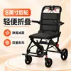 Cadeira de rodas para avião, leve, compacta, dobrável, cadeira de rodas de viagem portátil, carrinho de mão fácil de usar, sem necessidade de montagem