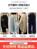 Pantalones de Chándal de Malla Gris para Mujer Verano Estilo Delgado Tallas Grandes Adelgazantes Ocultan Defectos Sueltos Cintura Alta Pierna Ancha Deportivos Estilo Linterna