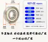 Rodamiento de Bolas de Ranura Profunda 6200 6201 6202 6203 6204 6205 62062Rszz