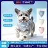 Bandanas personalizadas para pets, bandanas triangulares para cães, lenços para pescoço de gatos, impressão digital com logotipo personalizado
