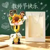 Regalos para el Día del Maestro para la temporada de graduación: pequeños regalos para profesores y profesoras, ramos de trofeos, artículos decorativos, ramos creativos de hilo terminados