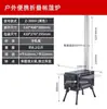 Estufa de casete para exteriores, estufa de camping portátil, estufa de leña, parrilla de barbacoa, estufa de chimenea, estufa de acero inoxidable para acampar en tienda
