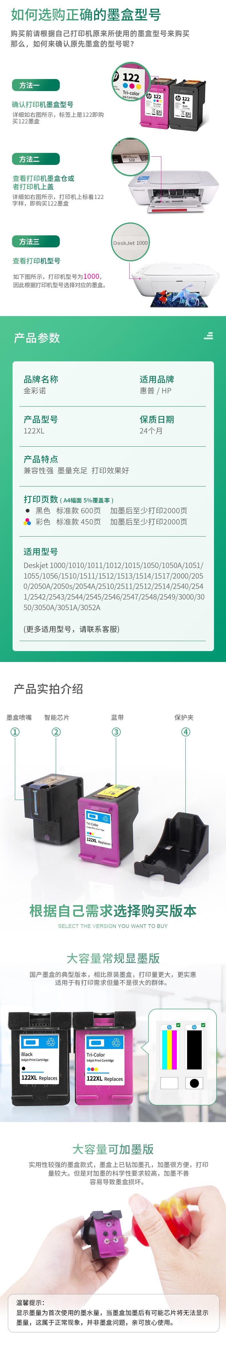 HP122_01.jpg