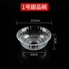 Bol de vidrio transparente para ensaladas para uso doméstico, cuenco creativo de estilo coreano para postres chinos, bol grande, bol para sopa dulce