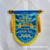 Bandera Bordada Personalizada Gallardete de Satén Parche de Tela Oxford 200D Bandera Bordada Completa Bandera Colgante Bandera de Equipo