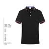 Camisa Polo de Verão Listrada com Manga Curta em Fibra de Seda Gelada com Gola Bordada e Estampada para Roupa Corporativa