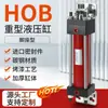Cilindro Hidráulico de Servicio Pesado HOB Diámetro de Taladro 63 / Accesorios 50/100/150/200/250/300/350/400