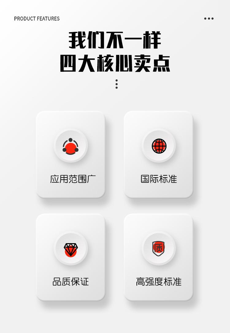 304内六角紧定螺丝-(2)_03