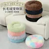 Ninho de Pelúcia para Animais de Estimação, Ninho de Inverno para Gatos, Ninho Quente para Cães, Colchão Universal para Animais de Estimação para as Quatro Estações, Ninho Redondo para Gatos, Venda Direta da Fábrica