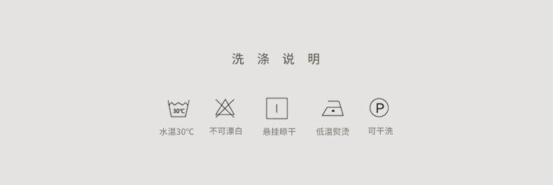 40支染色缎条-家用款_17.jpg?x-oss-process=image/format,png