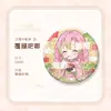 Merchandising de Kimetsu no Yaiba Insignias de Anime: Tomioka Giyuu, Kochou Shinobu, Muichiro, Kyojuro