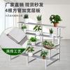 Estante para Flores de Balcón de Acero Inoxidable Escalera de Hierro de Pie Multicapa Suculentas Almacenamiento para Sala de Estar Decorativo para Exterior Soporte para Macetas