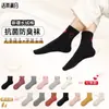 Calcetines de Media Pantorrilla Absorbentes de Sudor para Mujer Primavera/Otoño, Calcetines Casuales Antibacterianos y a Prueba de Olores 7A con Bordado, Punta Sin Costuras, Calcetines de Algodón
