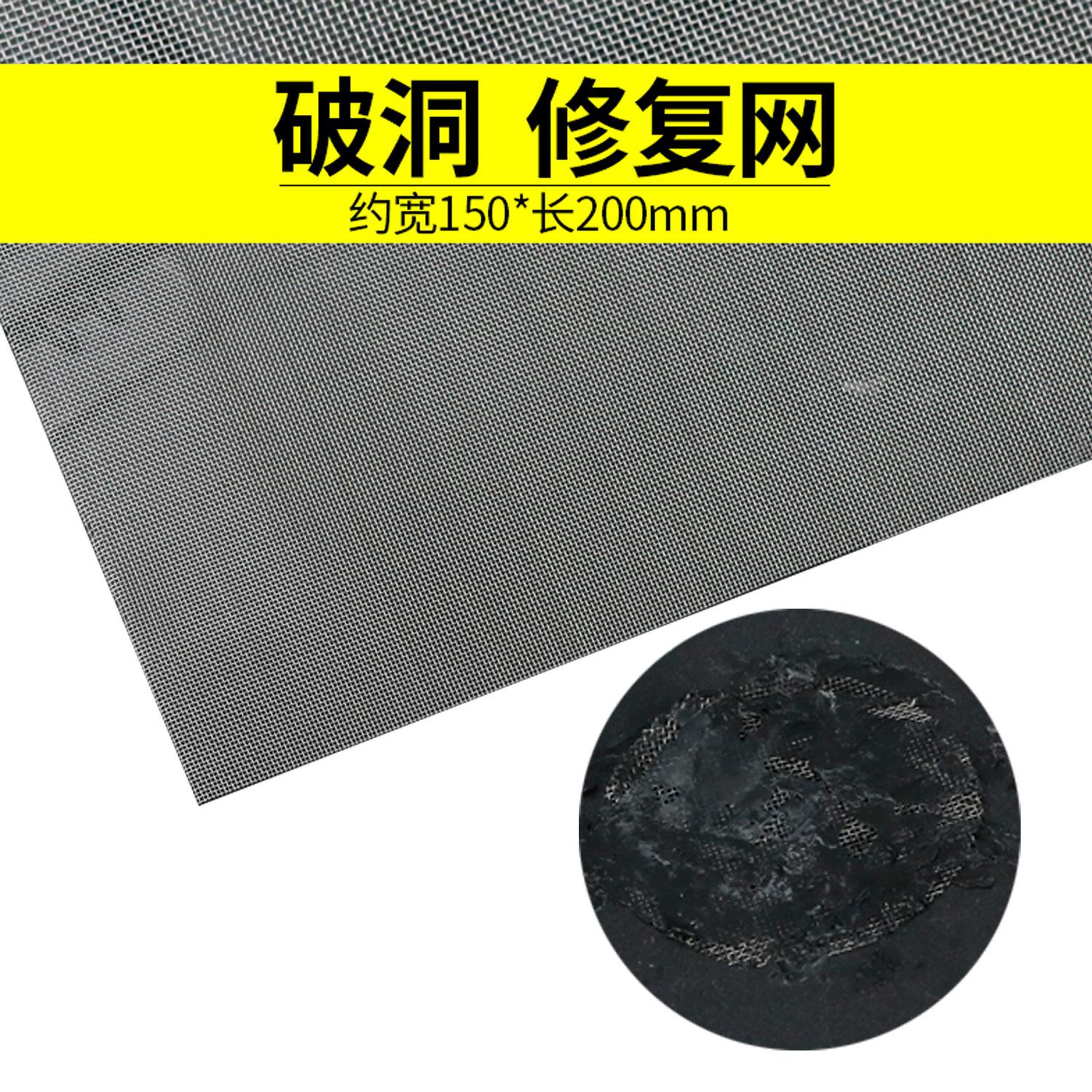 钨丝网6