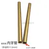 Conector de Metal Cor de Cobre M10 com Rosca Interna para Tubo Reto para Conexão de Iluminação para Luminária de Chão Tubo Reto com Rosca Interna Acessórios DIY