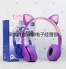 Suministro Transfronterizo de Nuevos Auriculares Inalámbricos Bluetooth P47M con Orejas de Gato para Niñas Auriculares Lindos Fábrica
