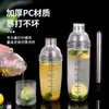 Vaso mezclador de PC engrosado con escala, especialmente diseñado para té de limón agitado a mano, herramientas de mezcla al por mayor para tiendas de té de leche