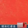 Papel Xuan rojo espolvoreado de diez mil años corte de papel batik cuadrado carácter Fu papel para caligrafía doble cara rojo hecho a mano DIY decoración de ventana papel rojo