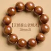 Pulseras de Madera de Durazno Antiguas para Mujeres y Hombres, Madera Pura, Auténticas, Seguras y Protectoras, Madera Natural de Taishan, Pulsera de 108 Cuentas