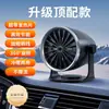 Aquecedor de Carro com Temperatura e Velocidade do Vento Ajustáveis, Desembaçador e Descongelador de Alta Potência, Aquecedor de Carro Portátil