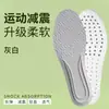 Plantillas Militares Engrosadas para Entrenamiento para Hombres, Plantillas de PU Absorbentes de Sudor y Resistentes al Olor, Plantillas Deportivas Suaves y Cómodas que se Sienten como Caminar sobre Heces, Plantillas de Látex que Previenen la Fatiga al Estar de Pie por Períodos Prolongados