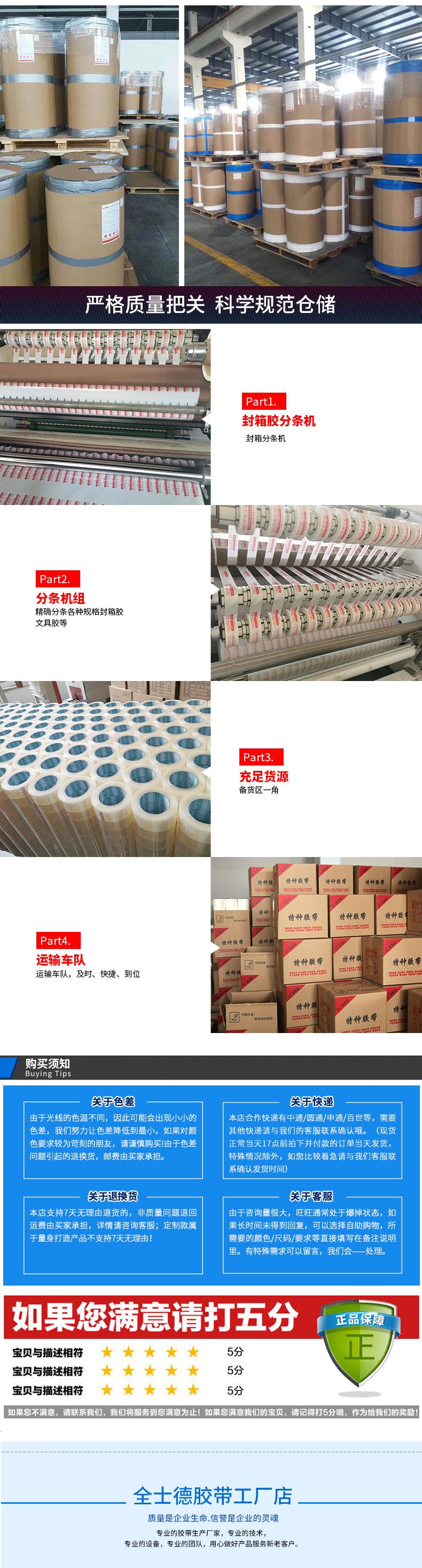 8卷装-详情页_10