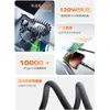 Cable de Datos Tipo C con Pantalla Digital Jingyao Carga Rápida de 120W Adecuado para Apple 16 Huawei MacBook Cable de Carga para Portátil