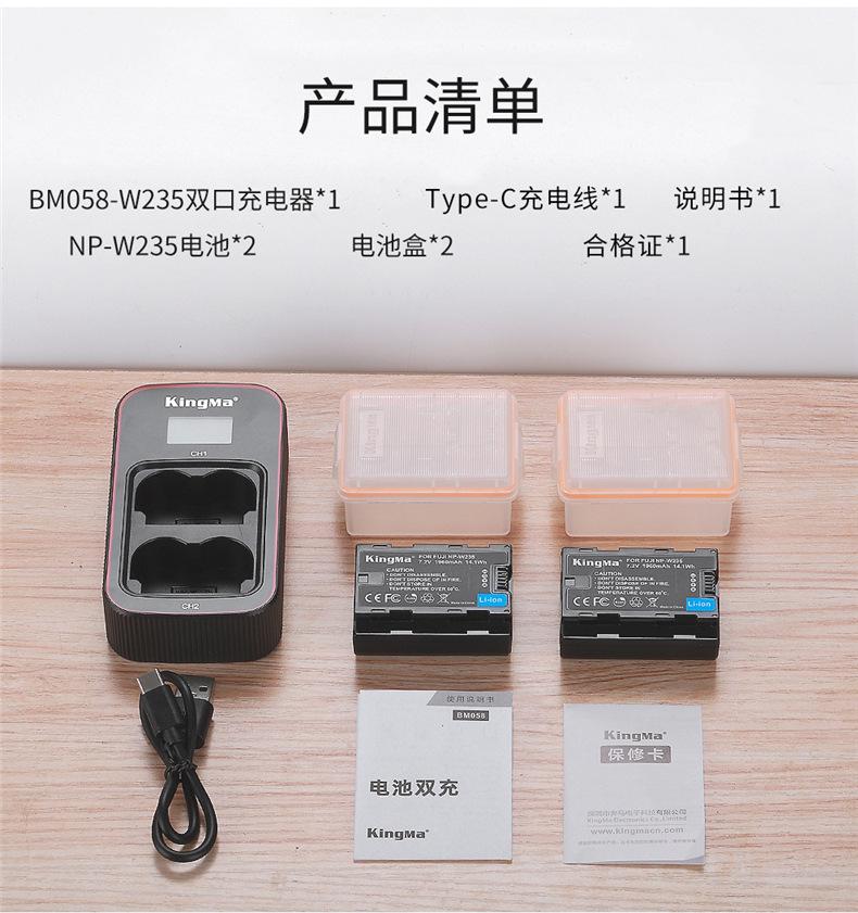 BM058-W235套装-详情页_17.jpg