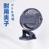 Ventilador de Clip USB Montaje en Pared Escritorio Mini Portátil Ángulo Múltiple Ajustable Silencioso Viento Fuerte Luz LED Oficina