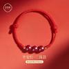 Pulsera del Año Zodiacal 2026, Pulsera de Hilo Rojo para Mujer, Pulsera de Cinabrio para Nacidos en el Año de la Serpiente, Pulsera Tejida para Hombre, Amuleto de Cuentas de la Suerte, Pulsera de Hilo Rojo