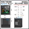 Controlador de temperatura inteligente TX6, pantalla digital PID, controlador de temperatura automático con comunicación RS485, controlador de temperatura 4-20 mA